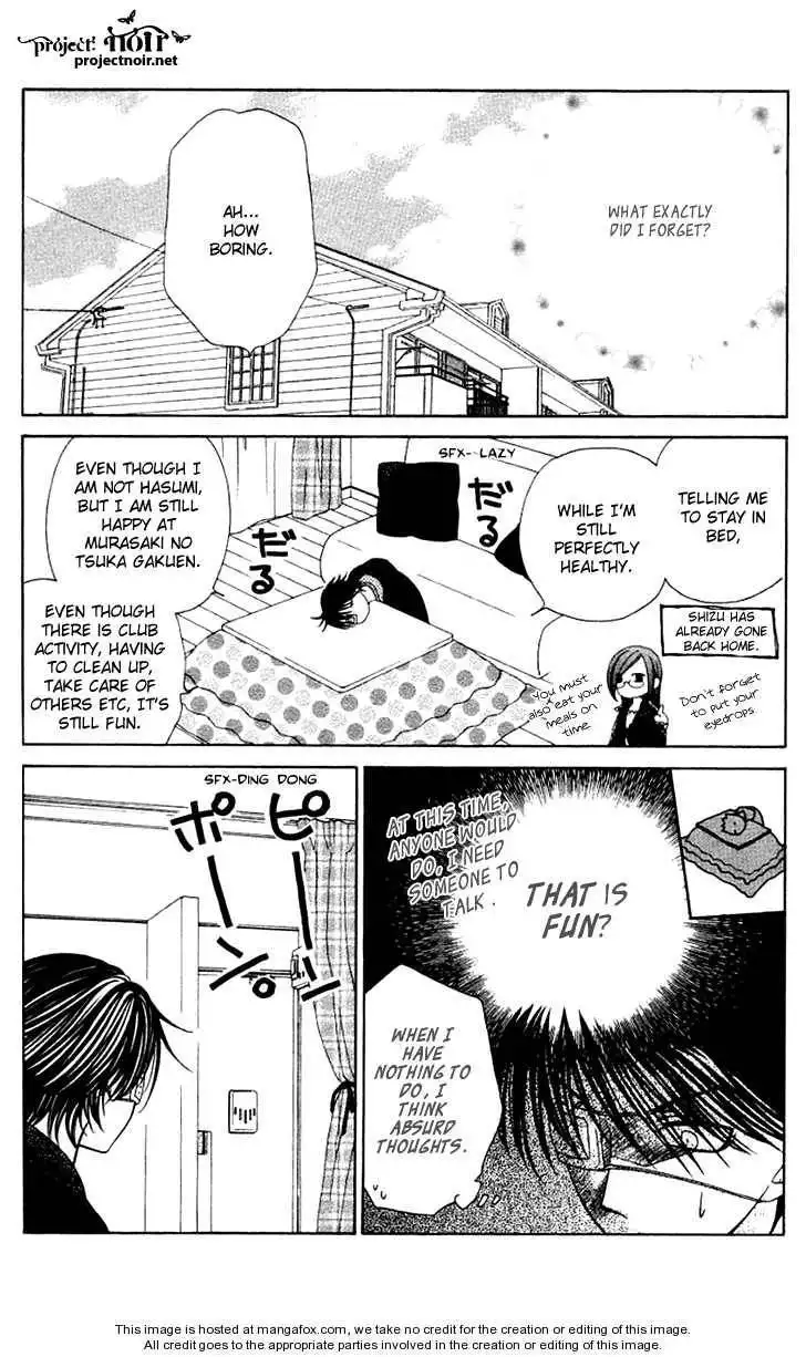 Hitsuji no Namida Chapter 28 13